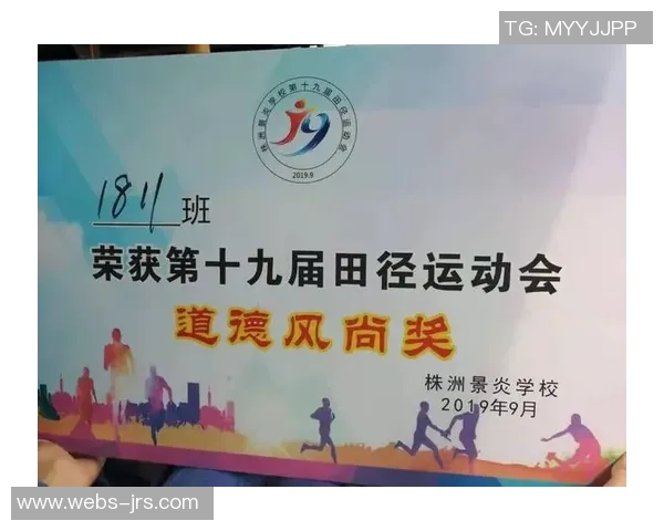 广州极限运动队以55分领跑极限运动会积分榜展现强大实力