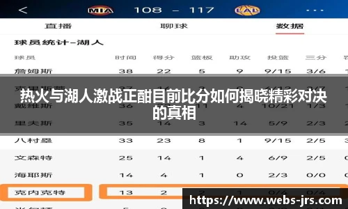 jrs低调看高清直播