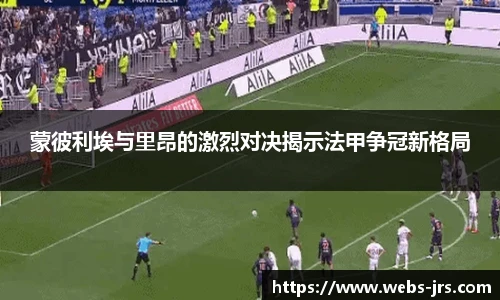 jrs直播