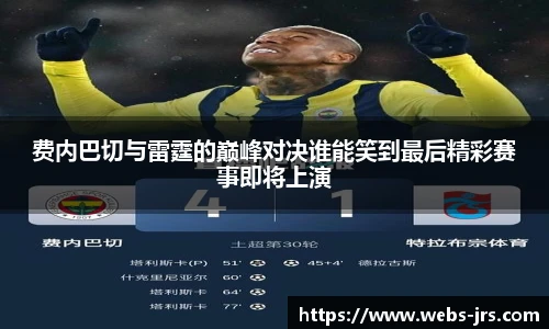 jrs直播低调看直播