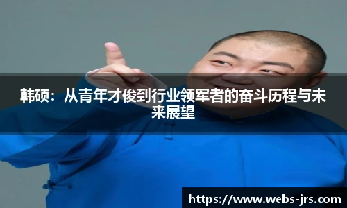 jrs直播低调看直播