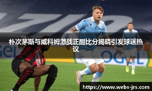 jrs直播低调看直播
