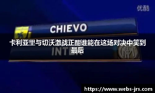 jrs低调看高清直播