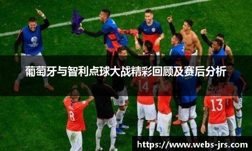 jrs低调看高清直播