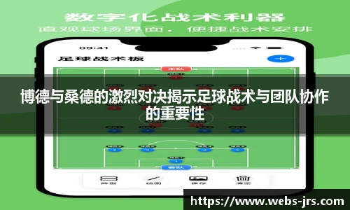 jrs直播低调看直播