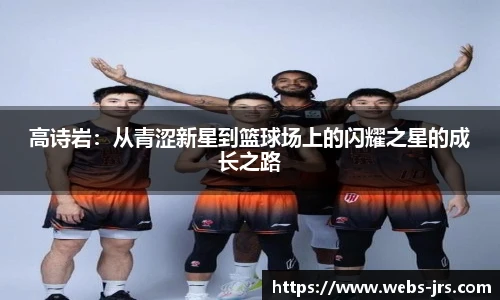 jrs直播低调看