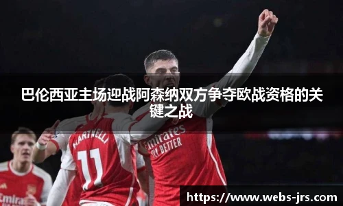 jrs直播低调看