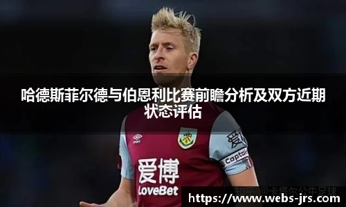 jrs低调看高清直播