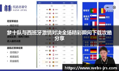 jrs直播低调看直播