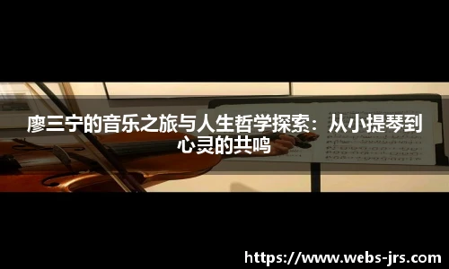 jrs直播低调看直播