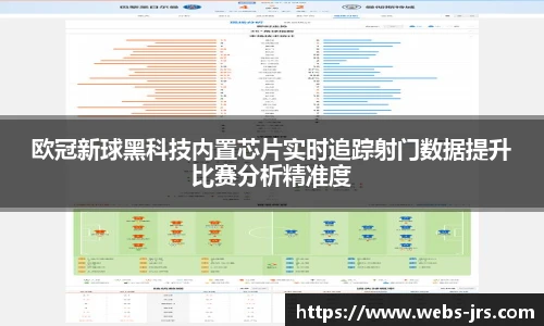 jrs直播低调看直播