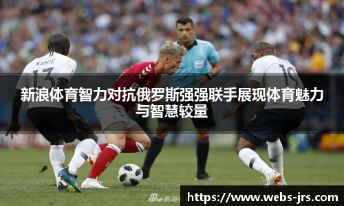 jrs直播低调看直播