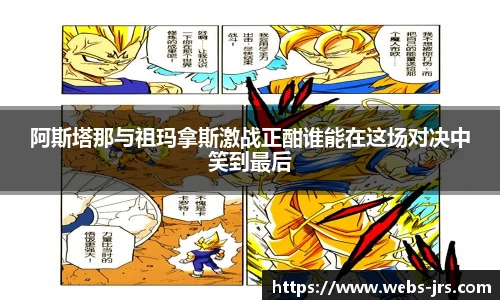 jrs直播