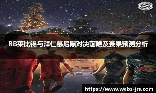 jrs直播低调看直播