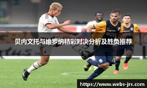 jrs直播