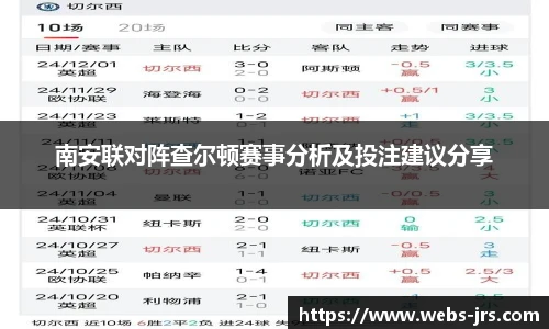 jrs低调看高清直播