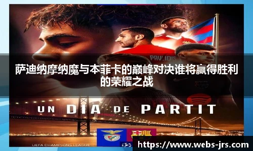 jrs低调看高清直播