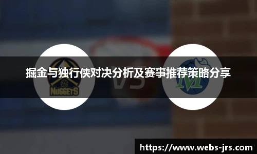 jrs直播低调看