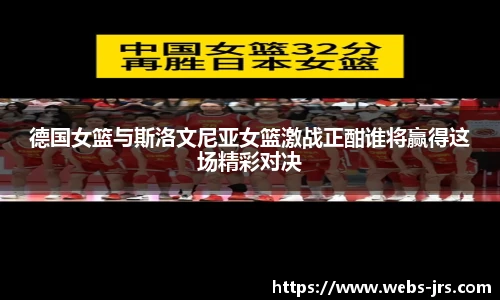 jrs直播低调看直播