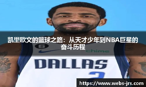 jrs直播低调看