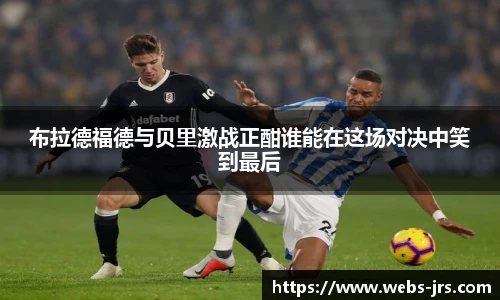 jrs直播低调看