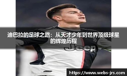 jrs低调看高清直播
