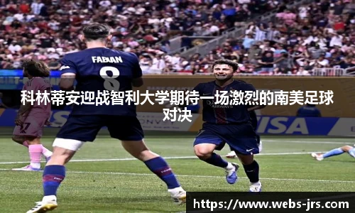 jrs低调看高清直播