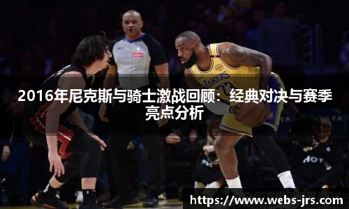jrs直播低调看