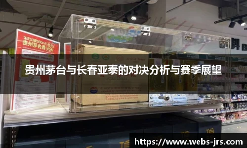 jrs直播低调看直播