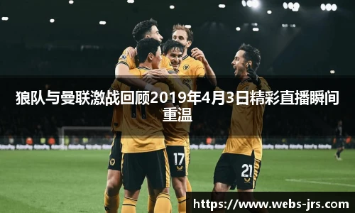 jrs直播低调看直播
