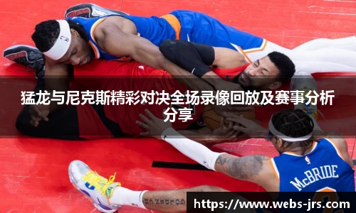 jrs直播低调看