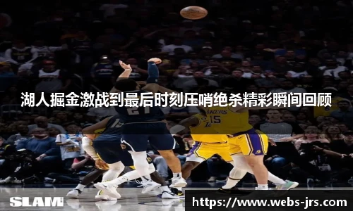 jrs低调看高清直播